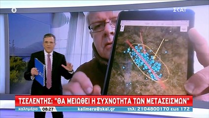 Αυτή είναι η ανάλυση των σεισμών στην Ελασσόνα