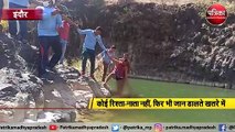 VIDEO: सैकड़ों फीट गहरी खाई से हैरतअंगेज रेस्क्यू ऑपरेशन