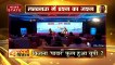 Uttar Pradesh Conclave: Power Minister of UP Shrikant Sharma Exclusive
