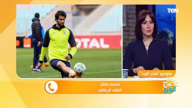 ناقد رياضي: الزمالك يعاني بشكل كبير جدا ومحتاج الفوز على الترجي لهذه الأسباب.