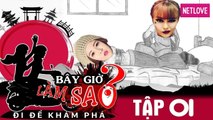 Bây Giờ Làm Sao 2017 - Tập 01: Mlee, thủ phạm vụ bắt cóc thế kỉ gái xinh Ribi Sachi