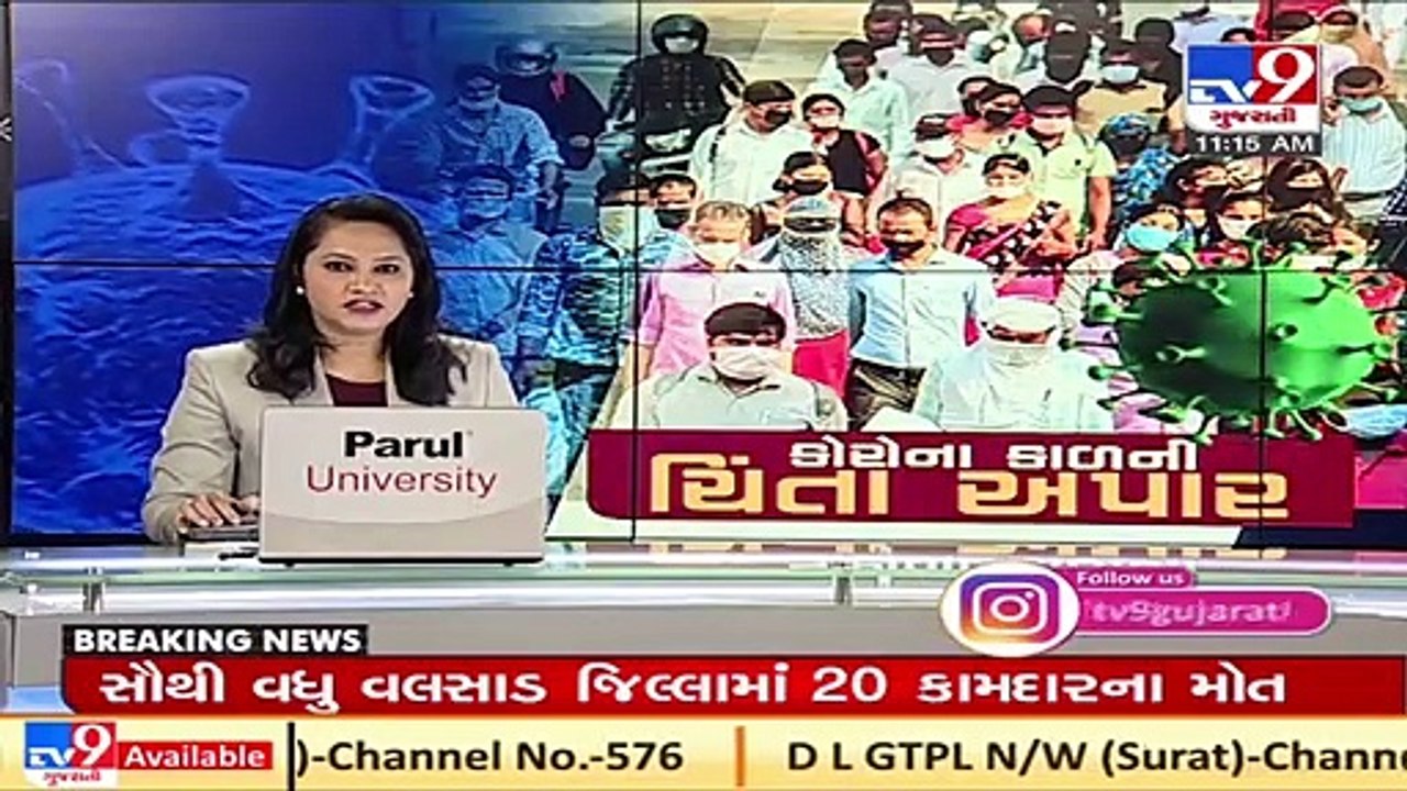 Surat_ SMC extends timings for administering Corona vaccine till 10pm _ TV9Gujaratinews