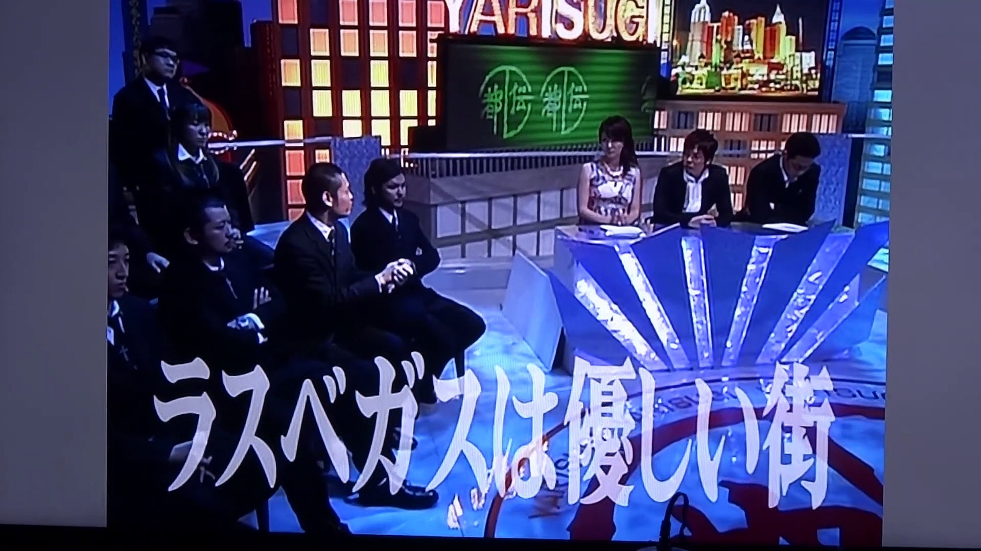 ラスベガスの闇 動画 Dailymotion