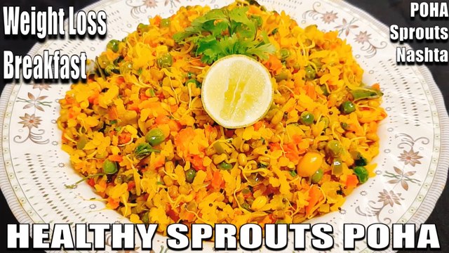 सुबह का हेल्दी नाश्ता | sprouts poha recipe | healthy nashta | Chef Amar