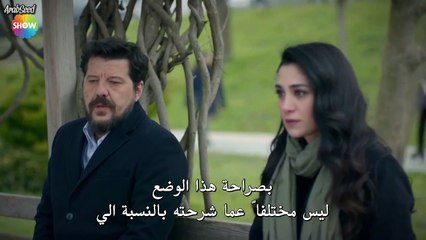 HD مسلسل رامو الحلقة 35 جزء 3 مترجمة للعربية