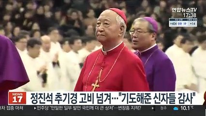 정진석 추기경 고비 넘겨…"기도해 준 신자들 감사"
