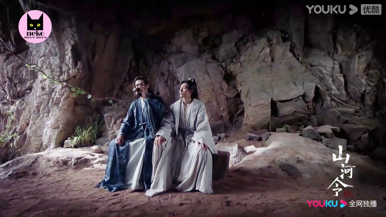 Word Of Honor 山河令 Trailer  Ep16 [ENG SUB]