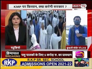 Farmers Protest: KMP एक्सप्रेस-वे पर किसानों का 5 घंटे तक चक्का जाम जारी, क्या करेगी सरकार...?