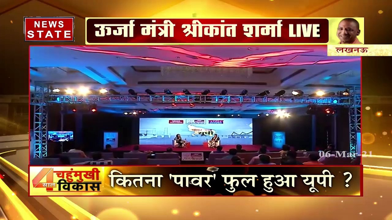 Mughals tried to destroy our culture, say Shrikant Sharma