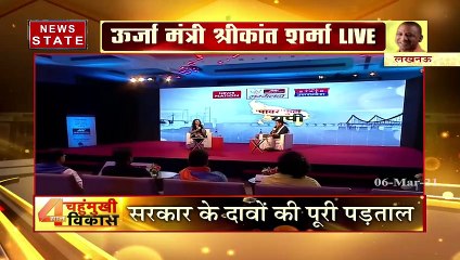 We are providing 24 hours electricity in NCR, says Shrikant Sharma