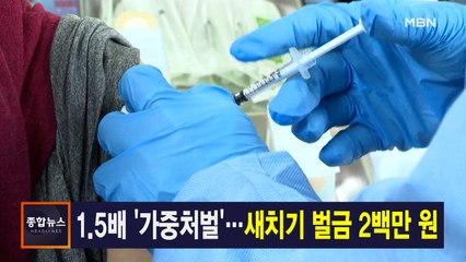 3월 6일 종합뉴스 주요뉴스