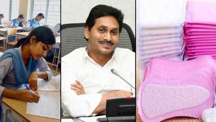 Free Sanitary Napkins For Girl Students In AP చదువుకునే బాలికలకు ఉచితంగా శానిటరీ న్యాప్‌కిన్స్!!