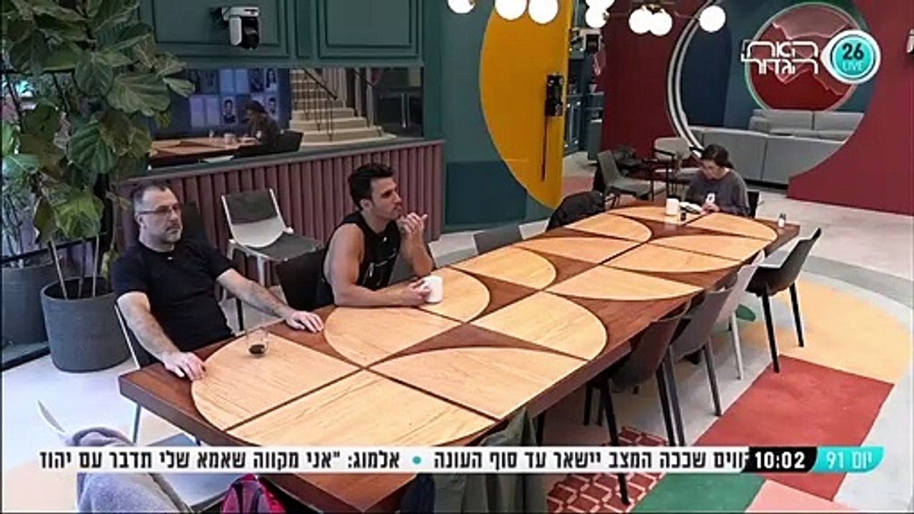 יום 91 - שישי בבוקר - צחוקים עם רמי תום ואורן