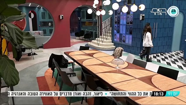 יום 91 - המשך משימת אמא ואבא - ארוחת שישי