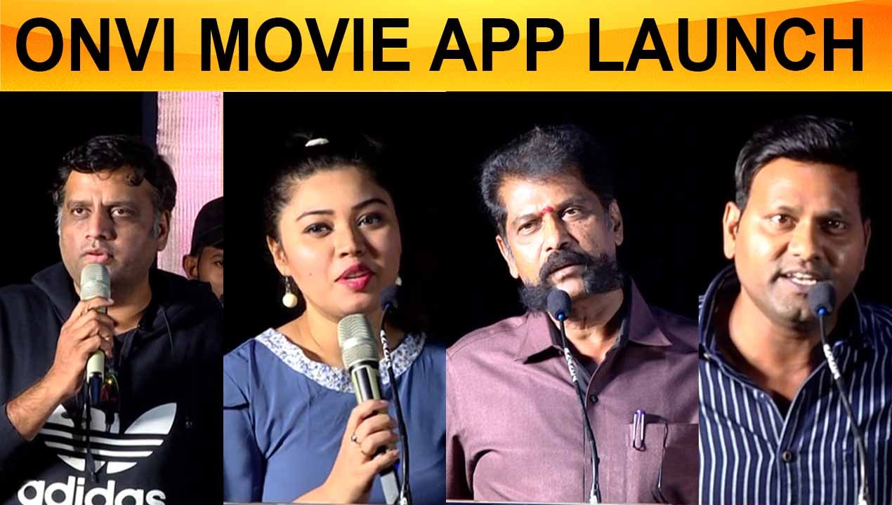 ONVI MOVIE APP LAUNCH FUNCTION | CELEBRITIES SPEECH | FILMIBEAT TAMIL