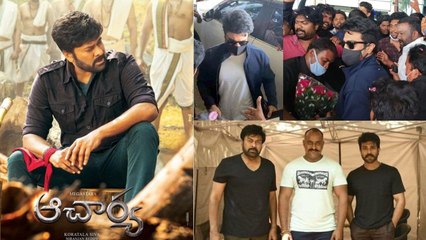 Acharya లో ఆ రెండు చోట్లా గూస్‌బమ్స్ ఖాయం | Acharya Movie Updates || Oneindia Telugu