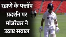 Sanjay Manjrekar Feels Ajinkya Rahane is insecure about his place in team | वनइंडिया हिंदी