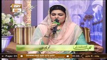 Gulha-e-Naat | Kalam & Naats | 6th March 2021 | ARY Qtv