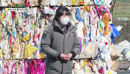 [탐사보도 뉴스프리즘] '플라스틱 줄이기' 어떻게 해야 할까?