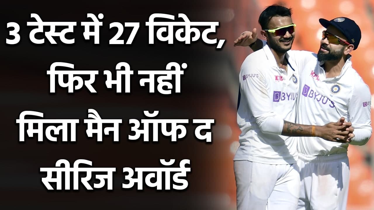 India vs England : Axar Patel bags 27 wickets in Debut Test Series against England| वनइंडिया हिंदी