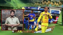 IPL 2021: इतने दिनों तक चेन्नई सुपरकिंग्स के खिलाड़ी कमरे में रहेंगे बंद