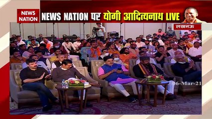 CM Yogi on Economy: ''People of Uttar Pradesh are getting respect''