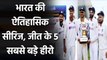 Ashwin, Rohit Sharma, Axar Patel, 5 heroes of India's series win against England| वनइंडिया हिंदी