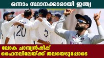 നാലാം സ്ഥാനത്ത് നിന്ന് ഒന്നിലേയ്ക്കും ലോക ചാമ്പ്യന്‍ഷിപ്പിലേയ്ക്കും | Oneindia Malayalam