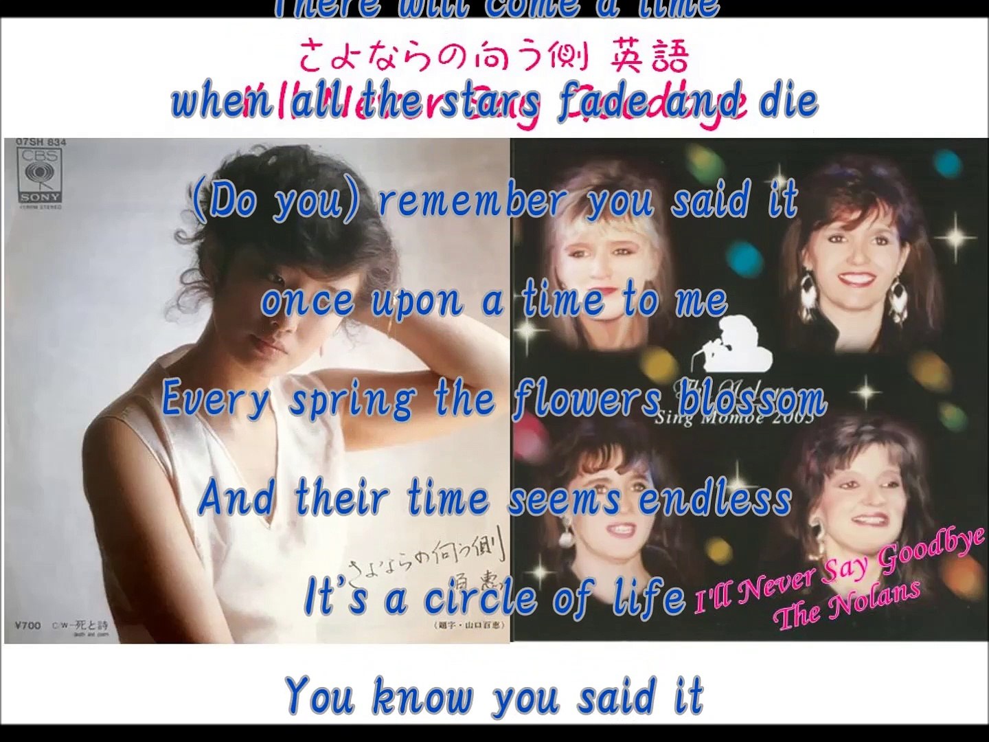 I Ll Never Say Goodbye The Nolans 山口百恵 さよならの向う側 英語カバー With Lyrics 動画 Dailymotion