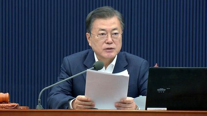"문 대통령, G7회의 참석 시 백신 예외적 우선 접종" / YTN