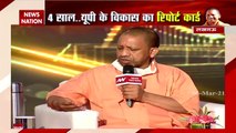 Uttar Pradesh Conclave: CM Yogi on per capita income of Uttar Pradesh