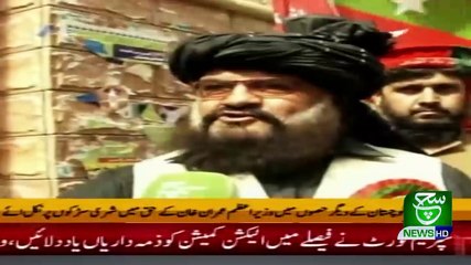 Regional Bulletin 05pm 06 March 2021