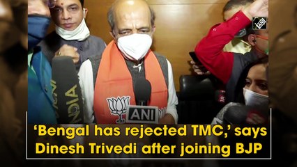 Bengal has rejected TMC, says Dinesh Trivedi after joining BJP