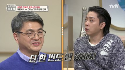 전투에서 단 한 번도 진 적이 없는 알렉산드로스의 백전백승의 비밀