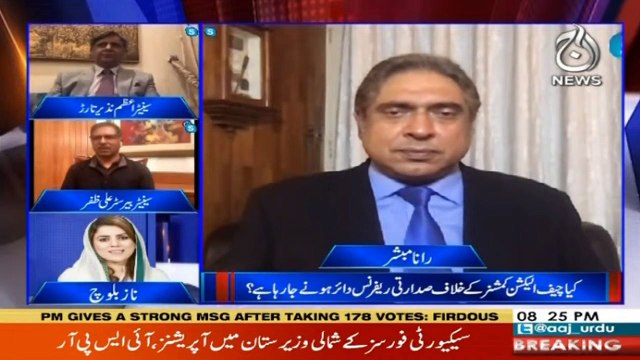 Aaj Rana Mubashir Kay Sath I 6 March 2021 I Aaj News I Part 2