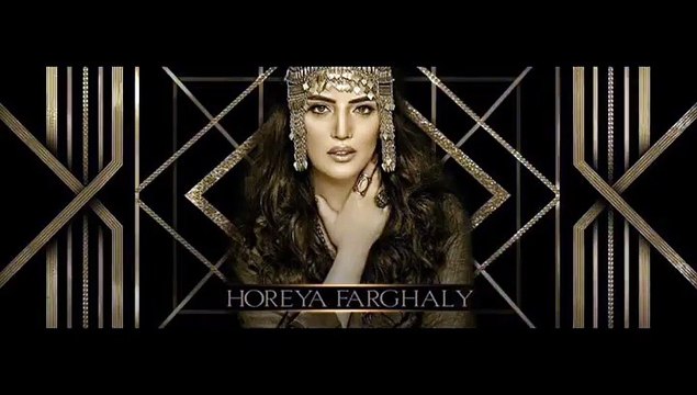 حورية فرغلي توجه رسالة صوتية لجمهورها