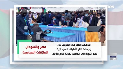 تعرف على تاريخ العلاقات بين مصر والسودان