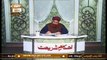 Ahkam-e-Shariat | Solution Of Problems | 6th March 2021 | ARY Qtv
