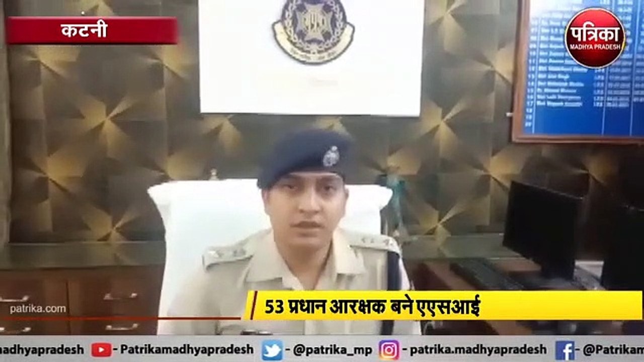 पुलिसकर्मियों को मिला प्रमोशन