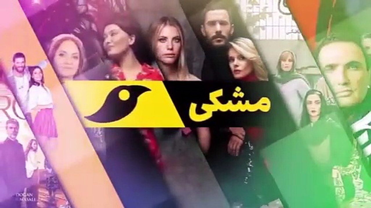 سریال گودال قسمت 283