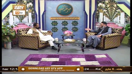 Seerat Un Nabi (S.A.W.W) | Host: Dr.Mehmood Ghaznavi | 6th March 2021 | ARY Qtv