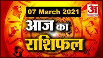 7 March Rashifal 2021 | Horoscope 7 March | 7 मार्च राशिफल | Aaj Ka Rashifal