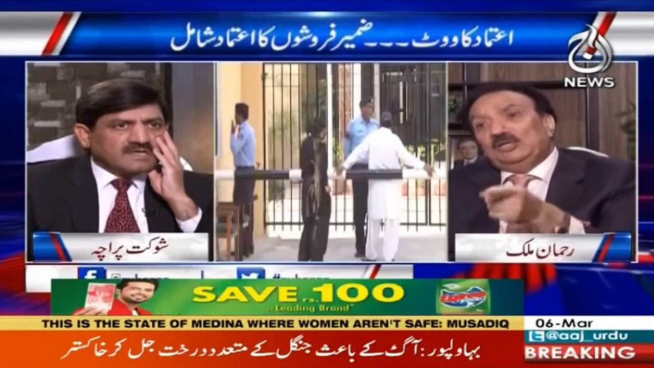 Rubaroo | 6 March 2021 | Aaj News | Part 2