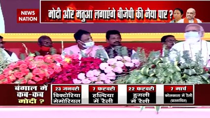 Battle of Bengal PM Modi will  20 rallies in Bengal