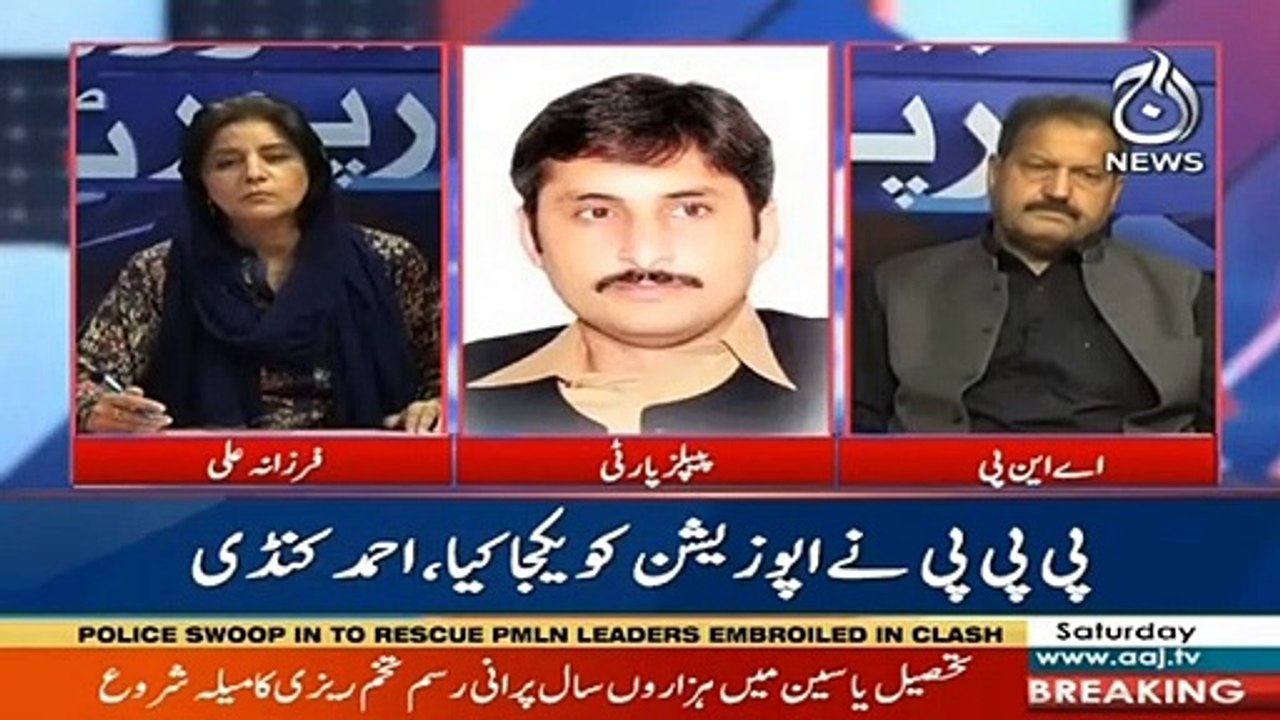 Bureau Report With Farzana Ali I 6 March 2021 I Aaj News I Part 1
