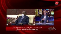 عمرو أديب: لو انت مسؤول إثيوبي أو آبي أحمد هتشوف زيارة الرئيس السيسي للسودان إزاي؟ وهتفكر في إيه؟