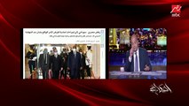 عمرو أديب: احنا دايما مع السودان لازم نبقى حتة واحد ودولة واحد زي ما بيقولوا