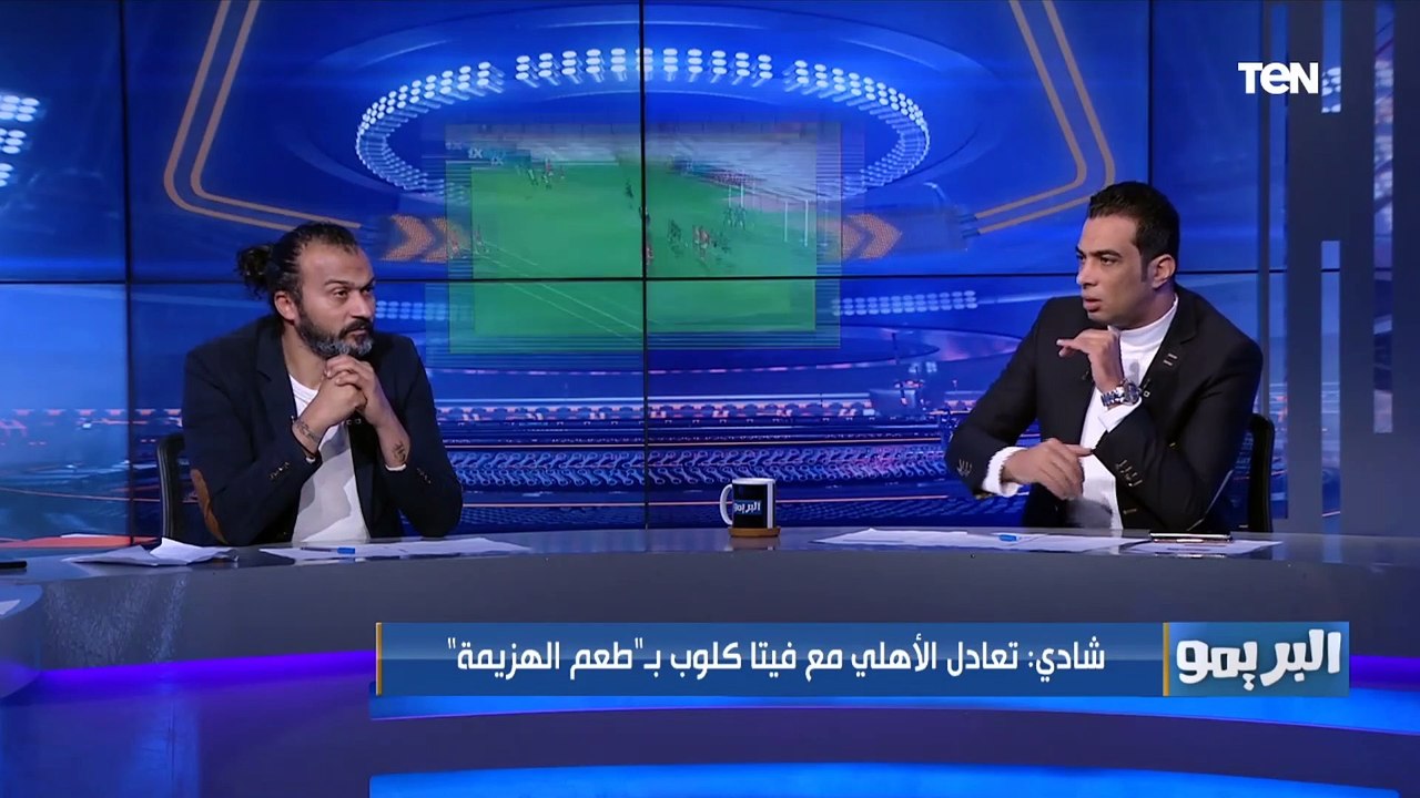 تحليل شادي محمد وإبراهيم سعيد لفرص الأهلي الضائعة أمام فيتا كلوب 