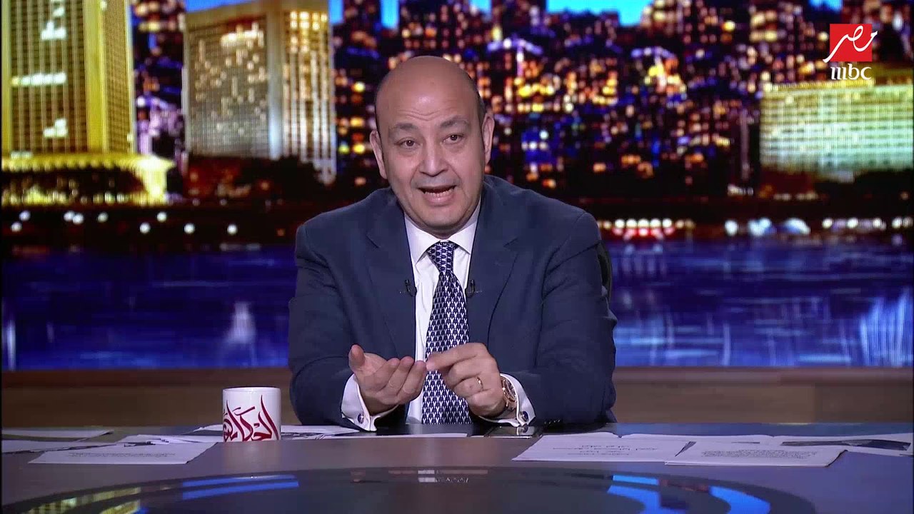 عمرو أديب: إحنا وصلنا لمرحلة العالم بيدور على رمل علشان يصنع إزاز أمبولة اللقاح