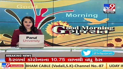 Heavy inflow of watermelons at Rajkot's old marketing yard as Summers set in _ TV9News